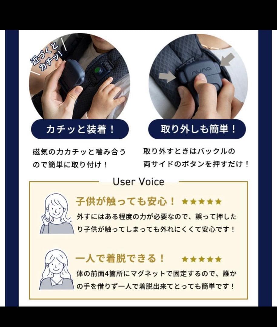 NUNA cudl clik ナイト