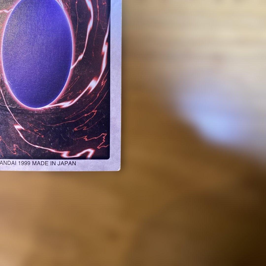 BLUE EYES WHITE DRAGON ブルーアイズホワイトドラゴン