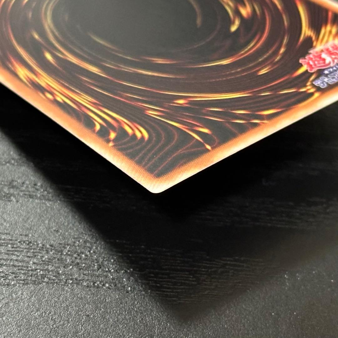 遊戯王 ジャンクウォリアーエクストリーム プリズマ