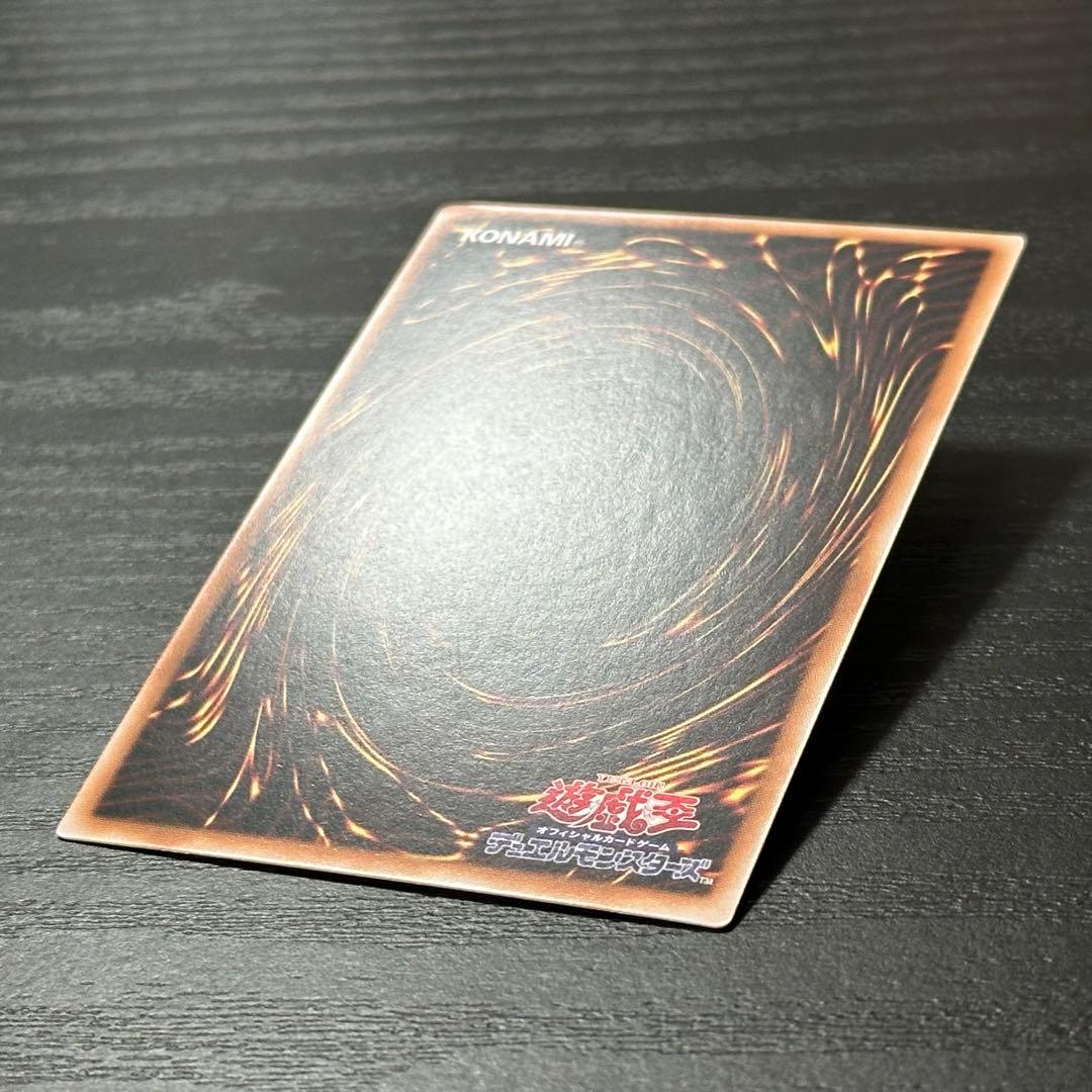 遊戯王 ジャンクウォリアーエクストリーム プリズマ