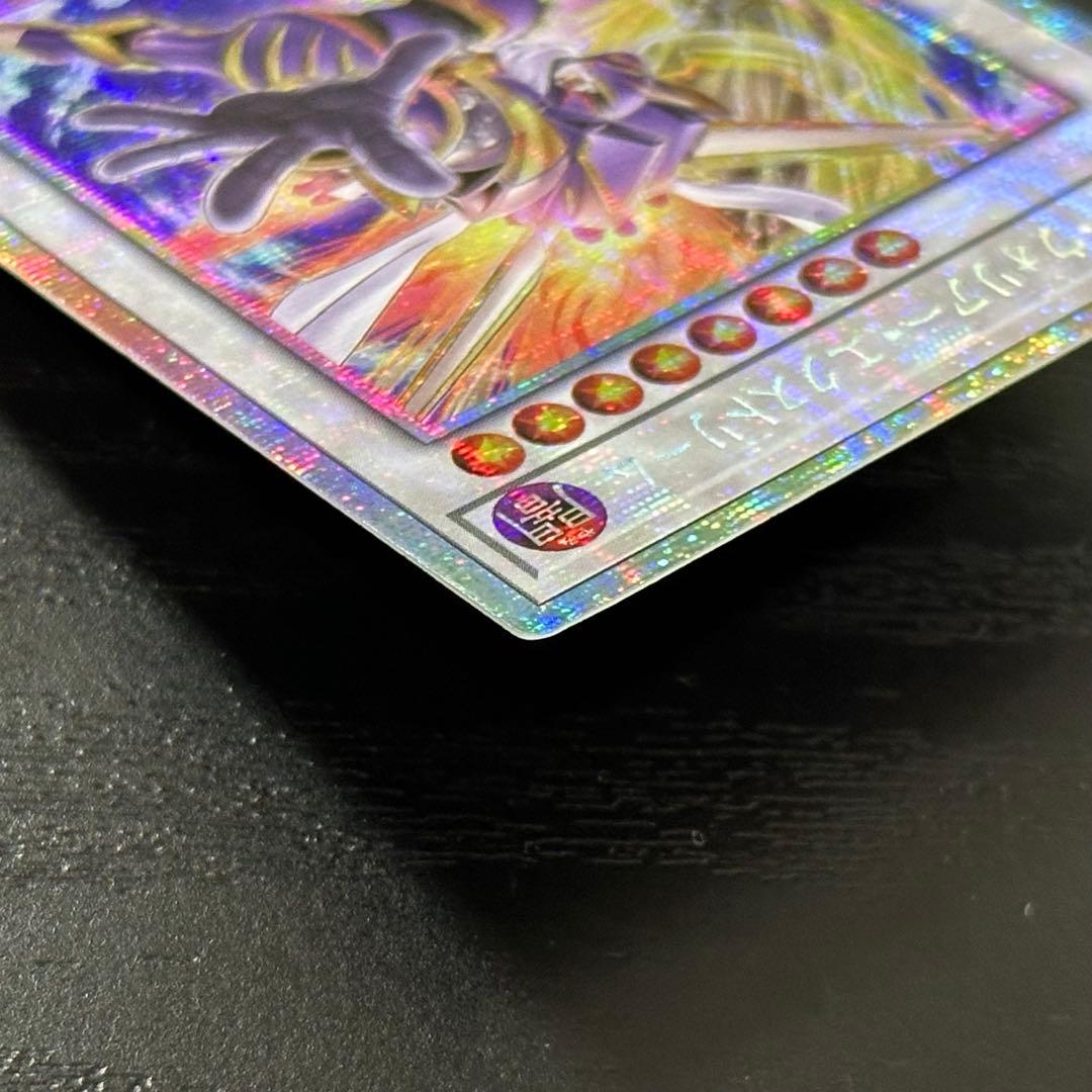 遊戯王 ジャンクウォリアーエクストリーム プリズマ