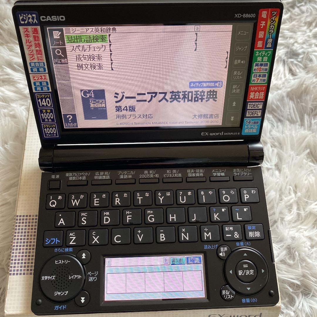 スマホ・タブレット・パソコン CASIO XD-B8600BK