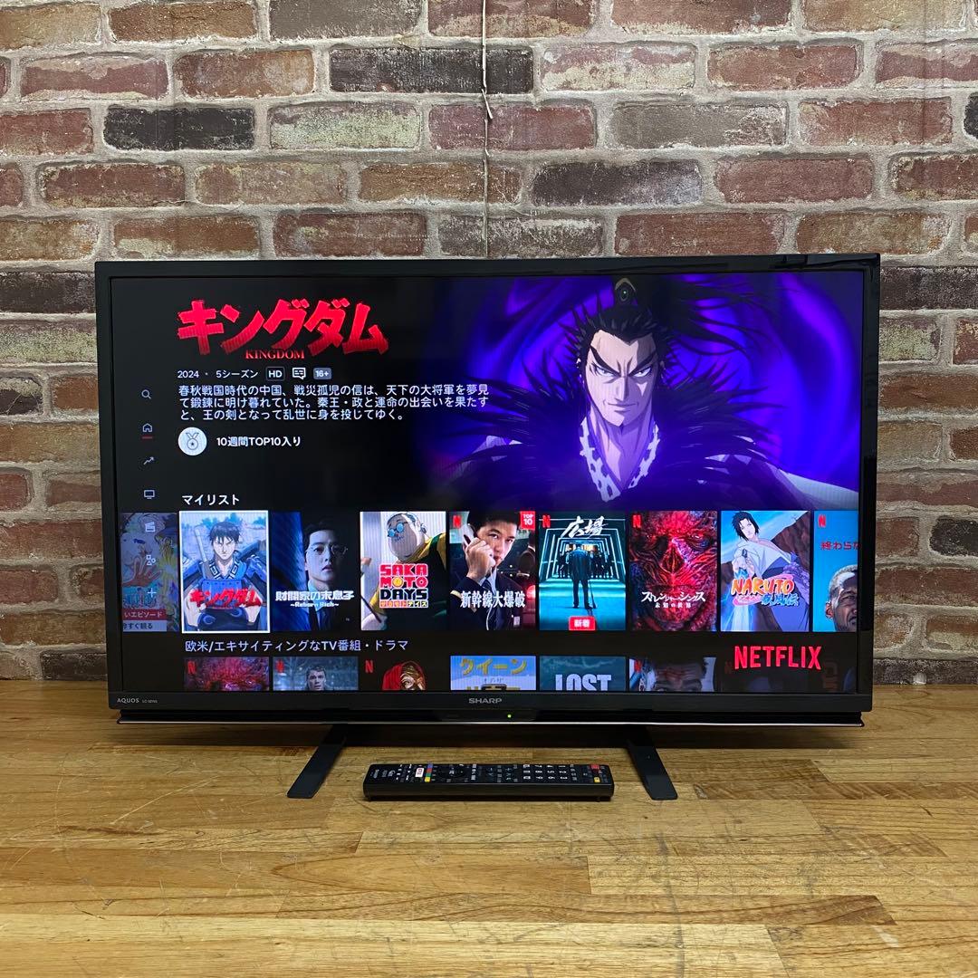 シャープ 32V型 液晶テレビ LC-32W5 ハイビジョン ネット動画アプリ○