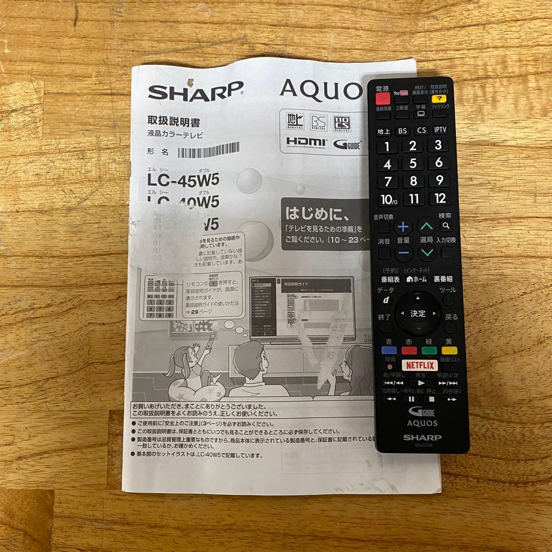 シャープ 32V型 液晶テレビ LC-32W5 ハイビジョン ネット動画アプリ○