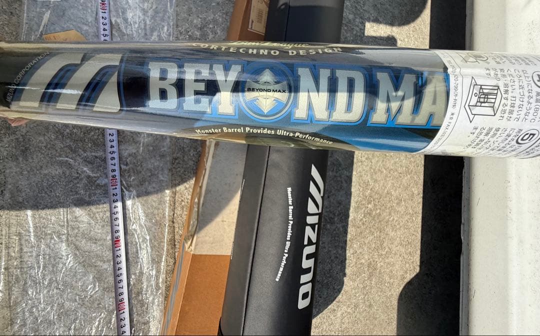 【新品未使用未開封】ミズノ　軟式バット　②