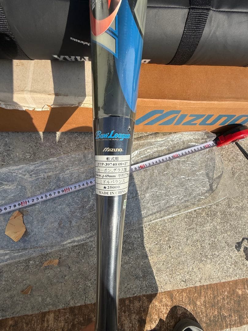 【新品未使用未開封】ミズノ　軟式バット　②