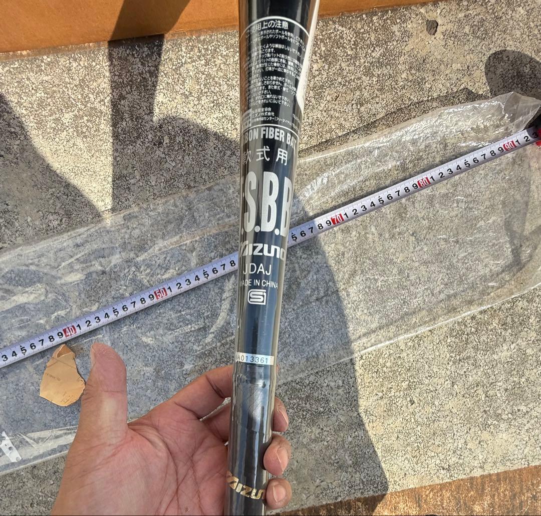 【新品未使用未開封】ミズノ　軟式バット　②