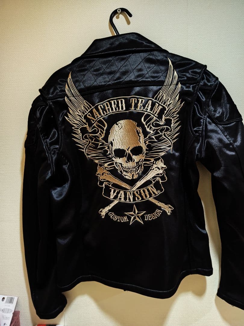 バンソン　スカルライダース ジャージ？
