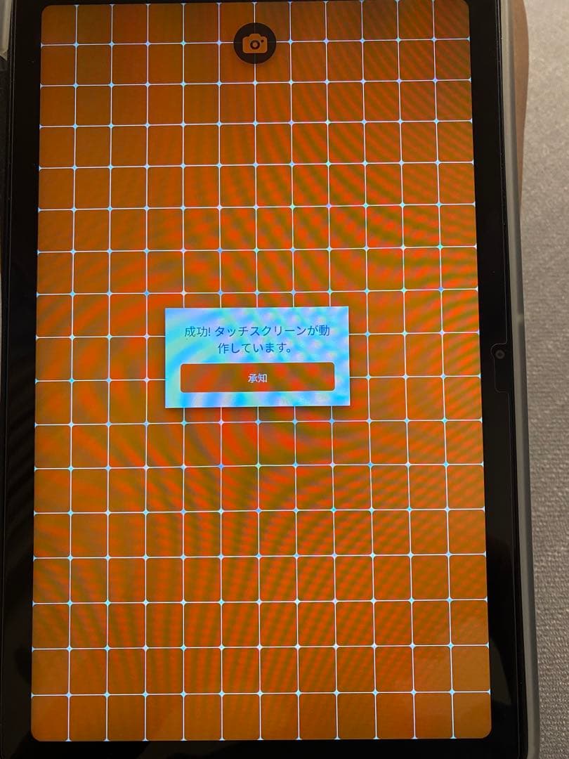 ALLDOCUBE iplay50 Androidタブレット カバー付き