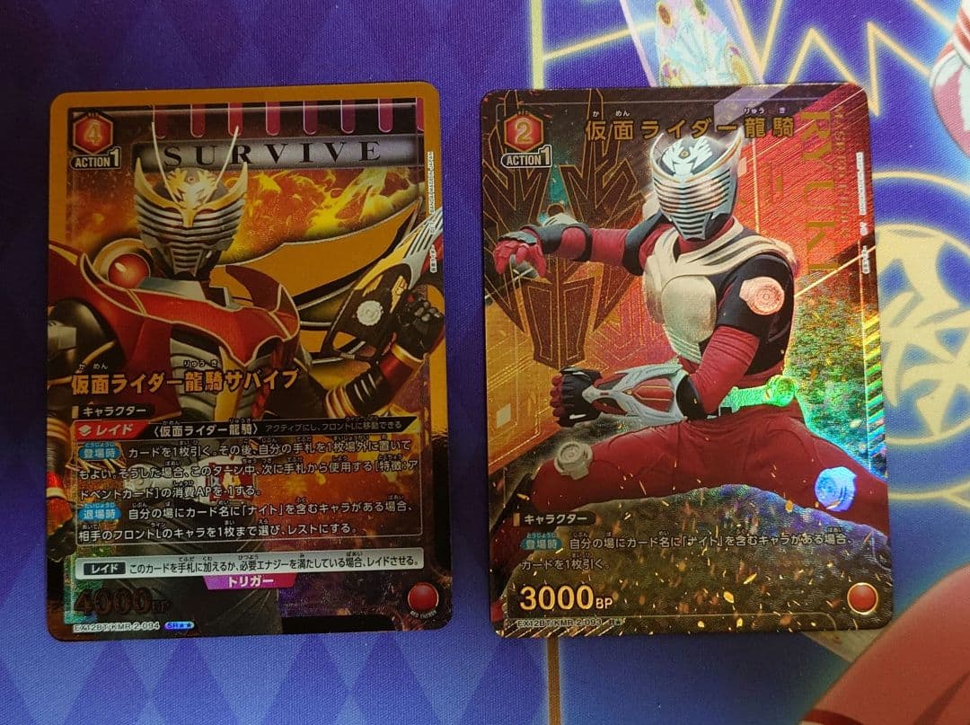 ユニオンアリーナ　仮面ライダー　龍騎サバイブ　SR★★　龍騎　R★　パラレル2種