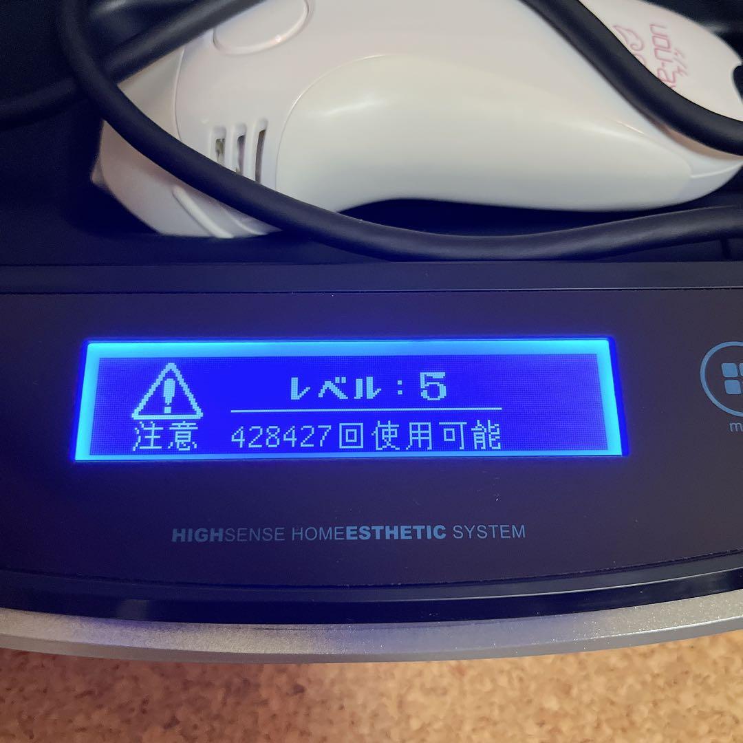 ケノン　脱毛器 ver7.1