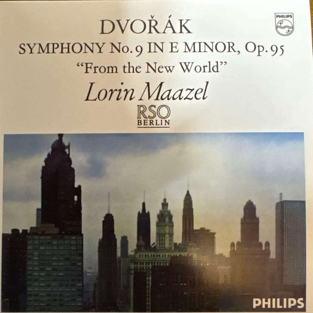 14CDマゼール　ベルリン放送交響楽団録音集