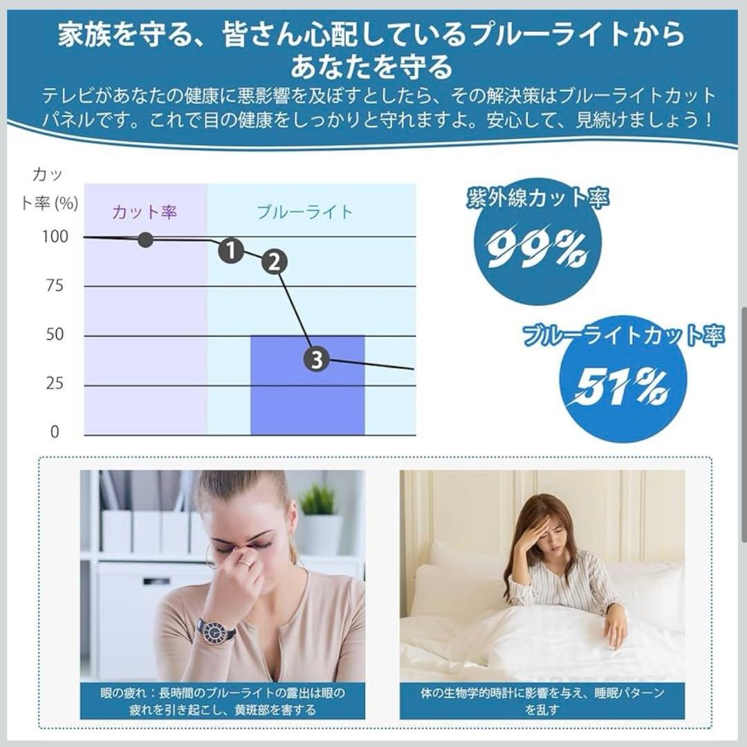 ✨大特価✨液晶テレビ保護パネル 65インチ テレビカバー アクリル製