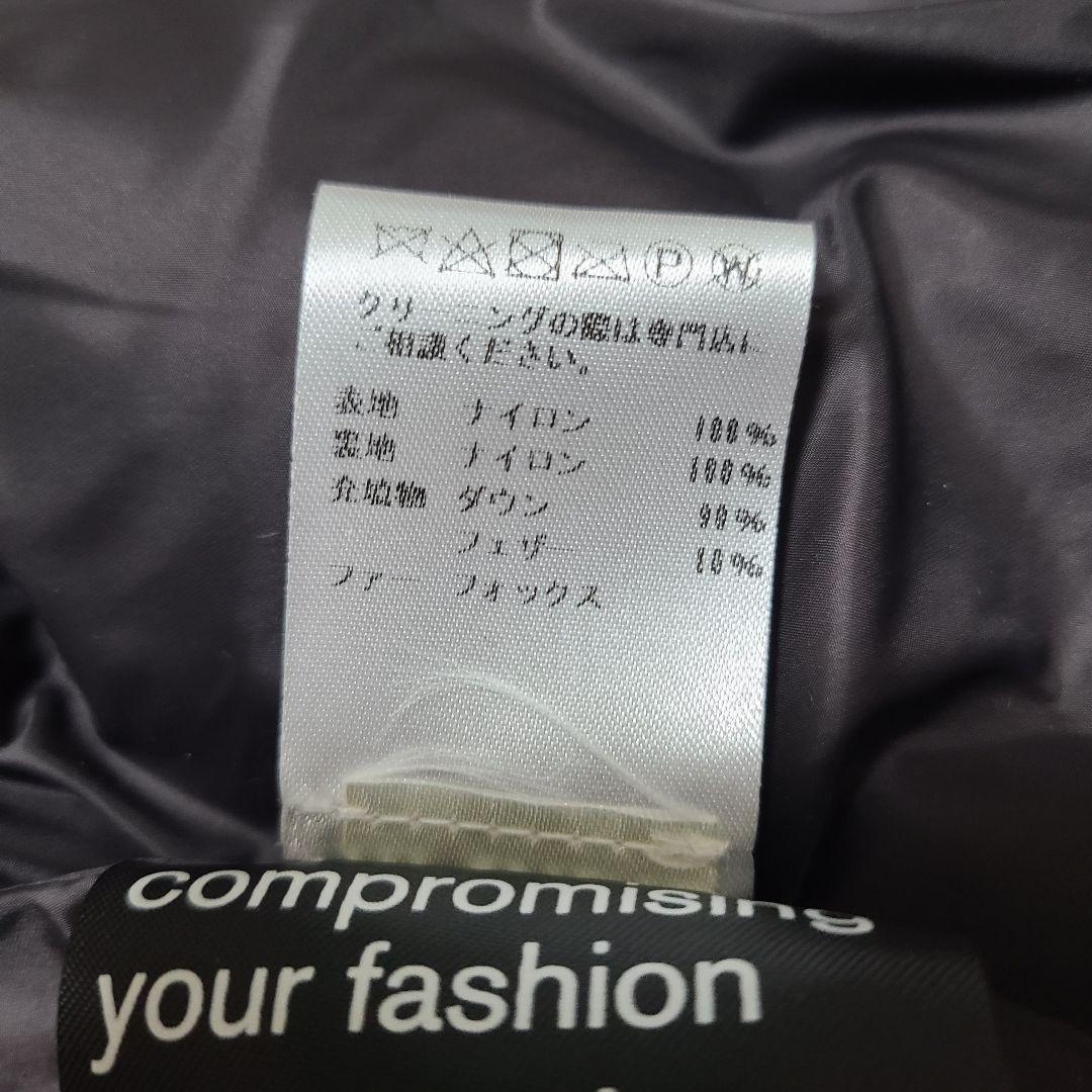 未使用級✨️MAN NEWYORK ダウン フォックス ファー ロング