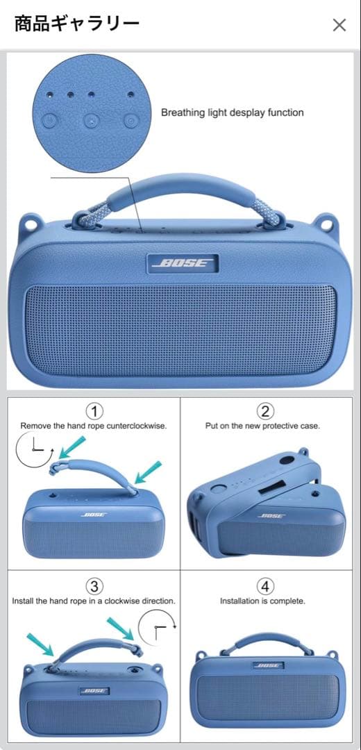 ❗️値下げ❗️Bose SoundLink Max Portable Speaker