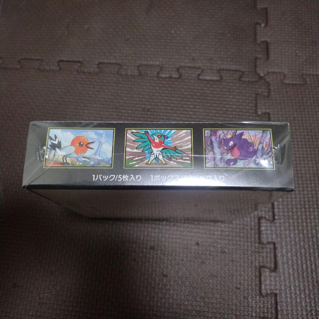 シュリンク付き ポケモンカード ムニキスゼロ 未開封　ポケセン産　1BOX