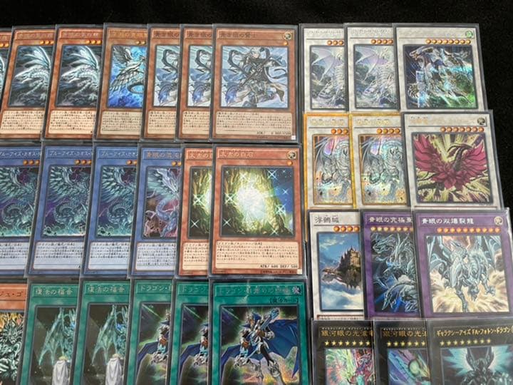 44.ガチ構築!! 高レアリティ 青眼デッキ