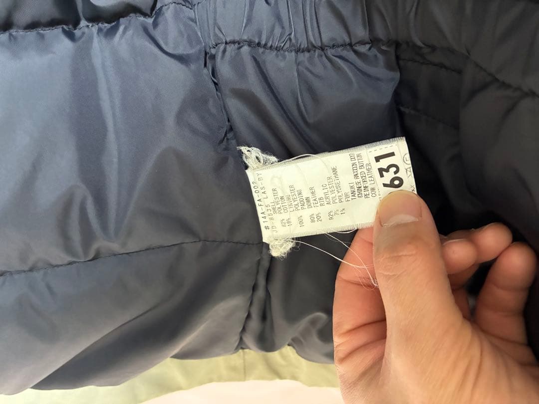 【DANTON 】(Bshop別注)ダウンジャケット 【40サイズ】【ベージュ】