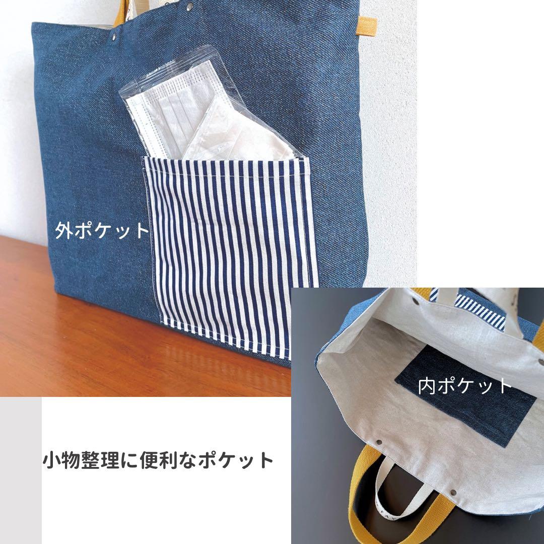 男の子　基本の入園入学5点セット　デニム×マスタード｜