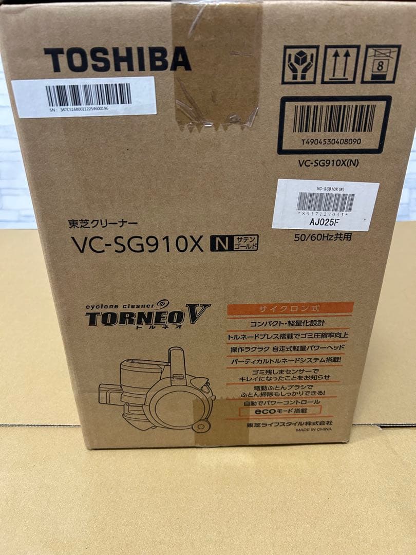 【展示品】東芝TORNEOV サテンゴールド VC-SG910X-N