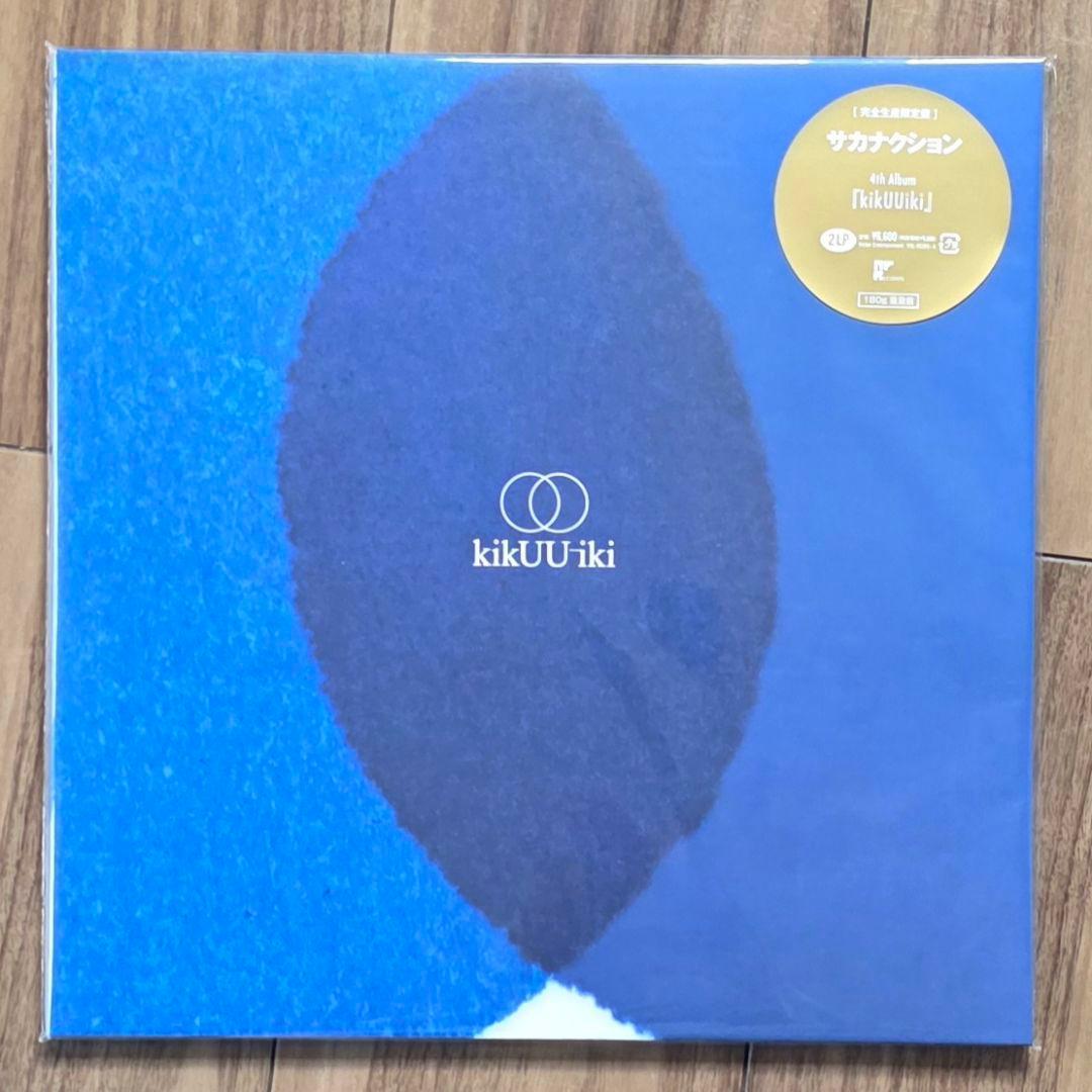 【新品】サカナクション kikUUiki 完全生産限定盤 LP レコード