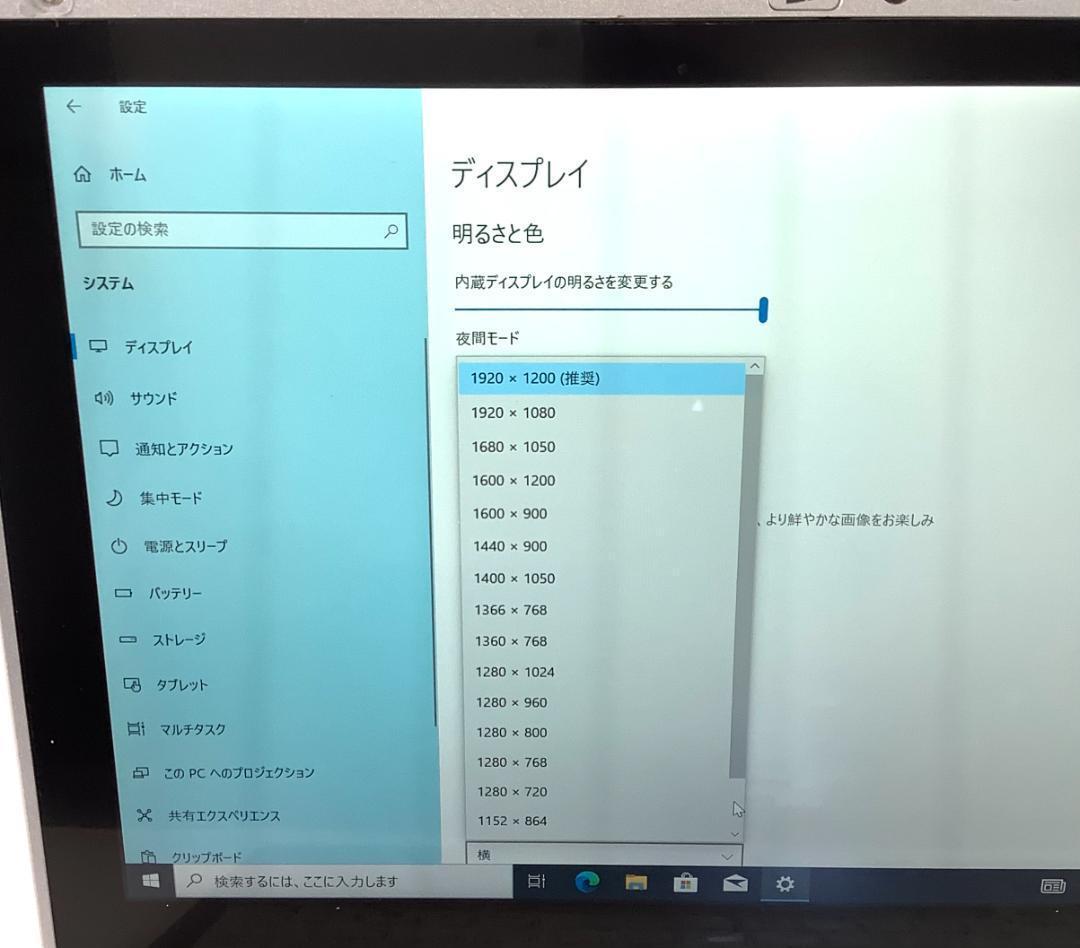 ➁-L578-Panasonic CF-RZ5 ノートパソコン AC付き 1点