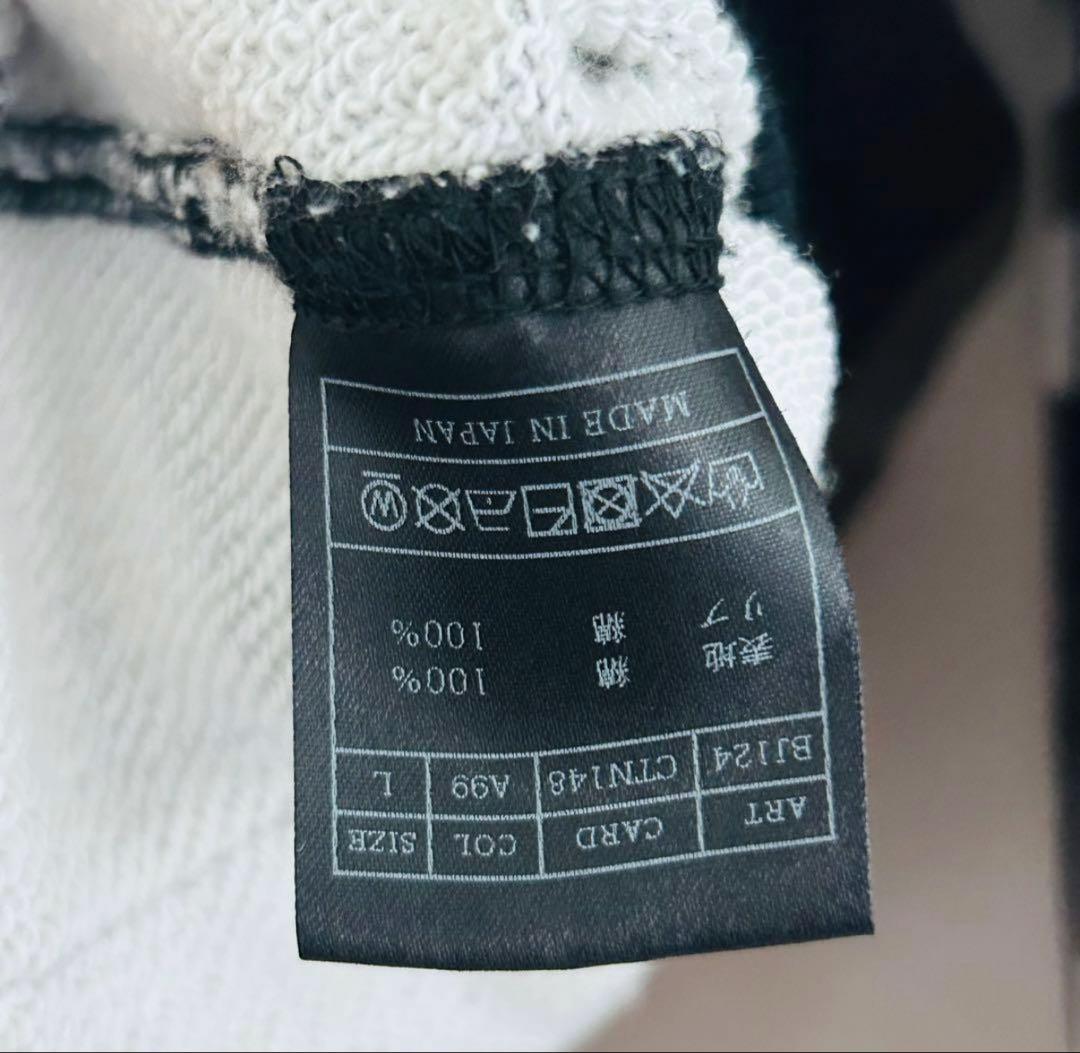 タカ　AKM エイケイエム カモフラ 迷彩 セットアップ パーカー