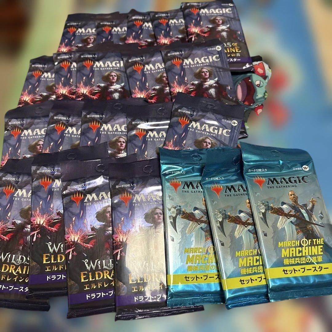 ドラフトブースターエルドレインの森　セットブースター機械兵団の進軍