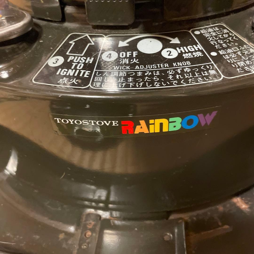 トヨトミ　レインボー　ストーブ