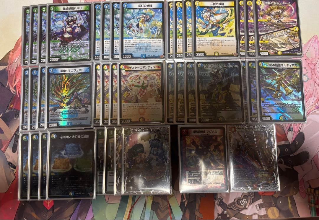 トリーヴァダーバンデ 伊藤