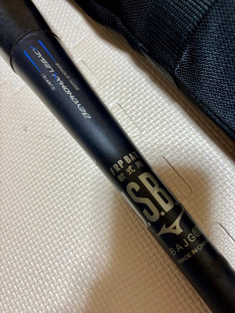 【美品】【限定カラー】ミズノ　ビヨンドマックスレガシー83cm 720g ミドル