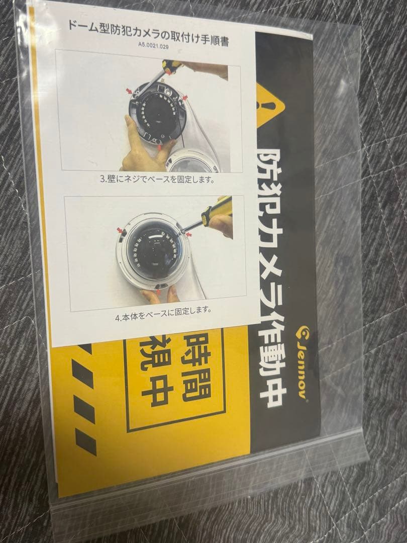 JENNOV 防犯カメラ 屋外 poeドーム型防犯カメラ