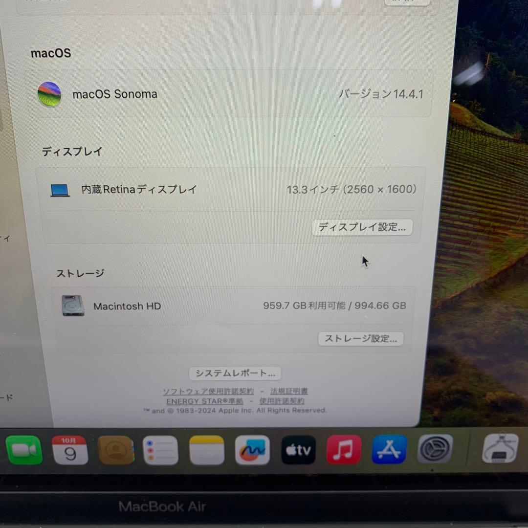 Apple MacBook Air 2020 13.3インチ Retina M1