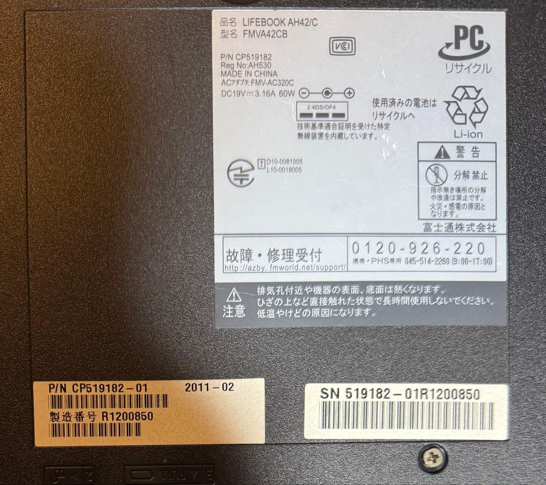 富士通ノートパソコン/カメラ付き/初期設定済み