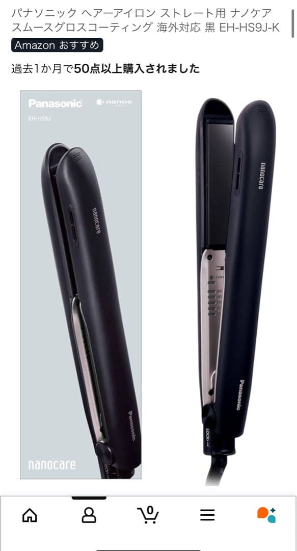 EH-HS9J Panasonic nanocare ヘアアイロン