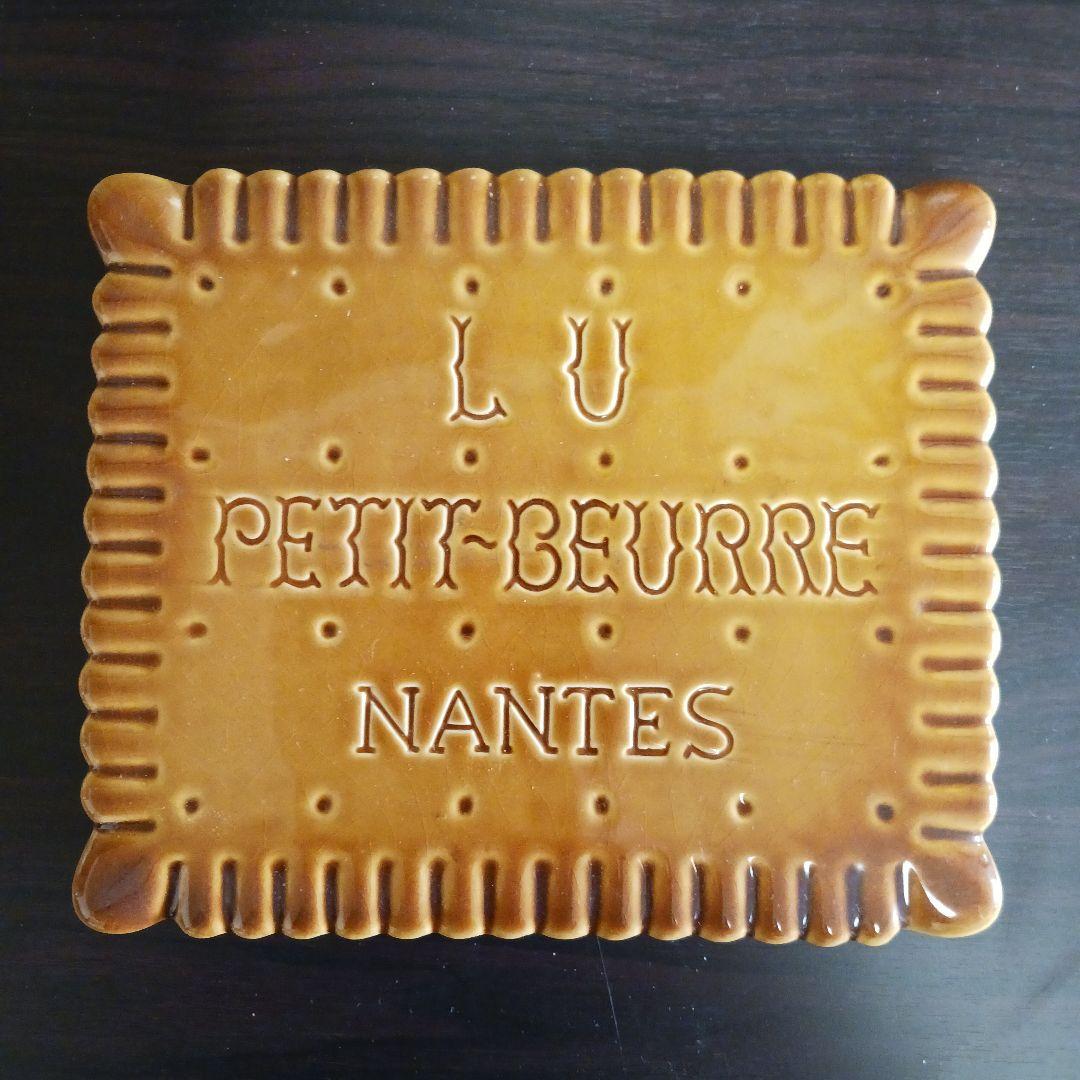 ヴィンテージ　フランスのビスケット型プレート(Lu)