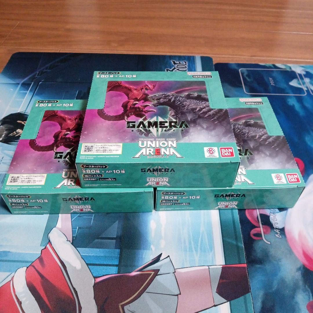 ユニオンアリーナ　ガメラ　テープ付き　3BOX 初版
