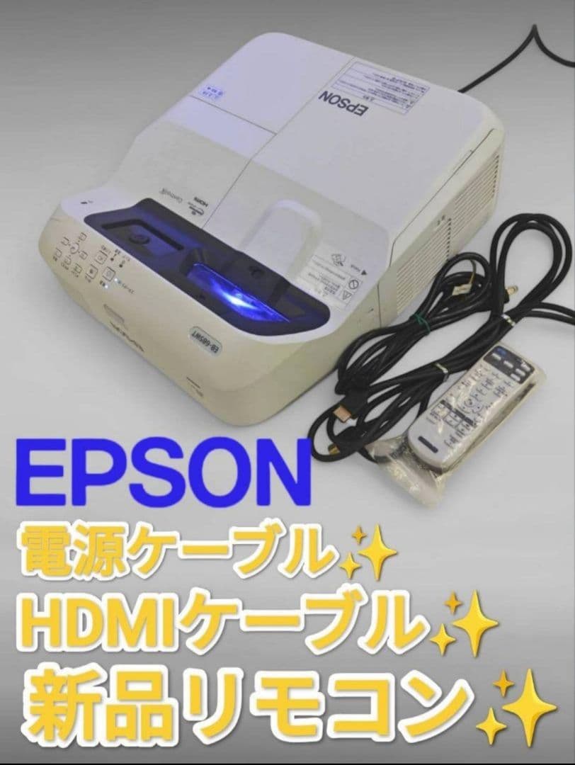 EPSON ホームシアタープロジェクター EB-685WT 2000時間台