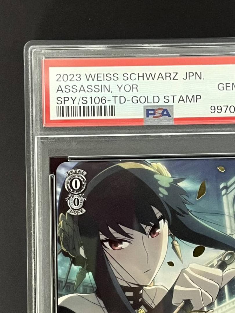 ⭐️SPY×FAMILY スパイファミリー 殺し屋 ヨル PSA10