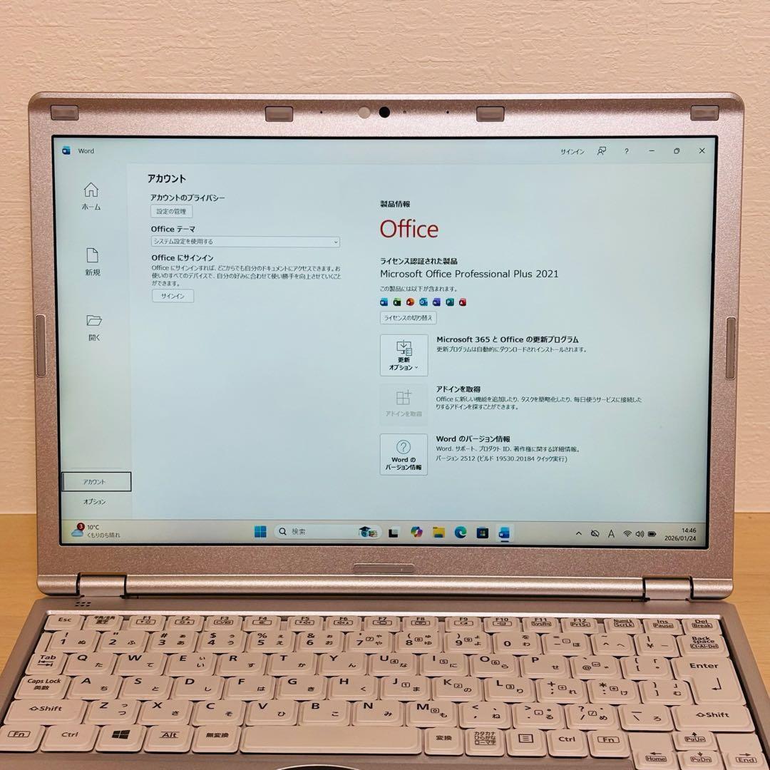 レッツノート PC Windows11 SSD DVD オフィス付き P-133