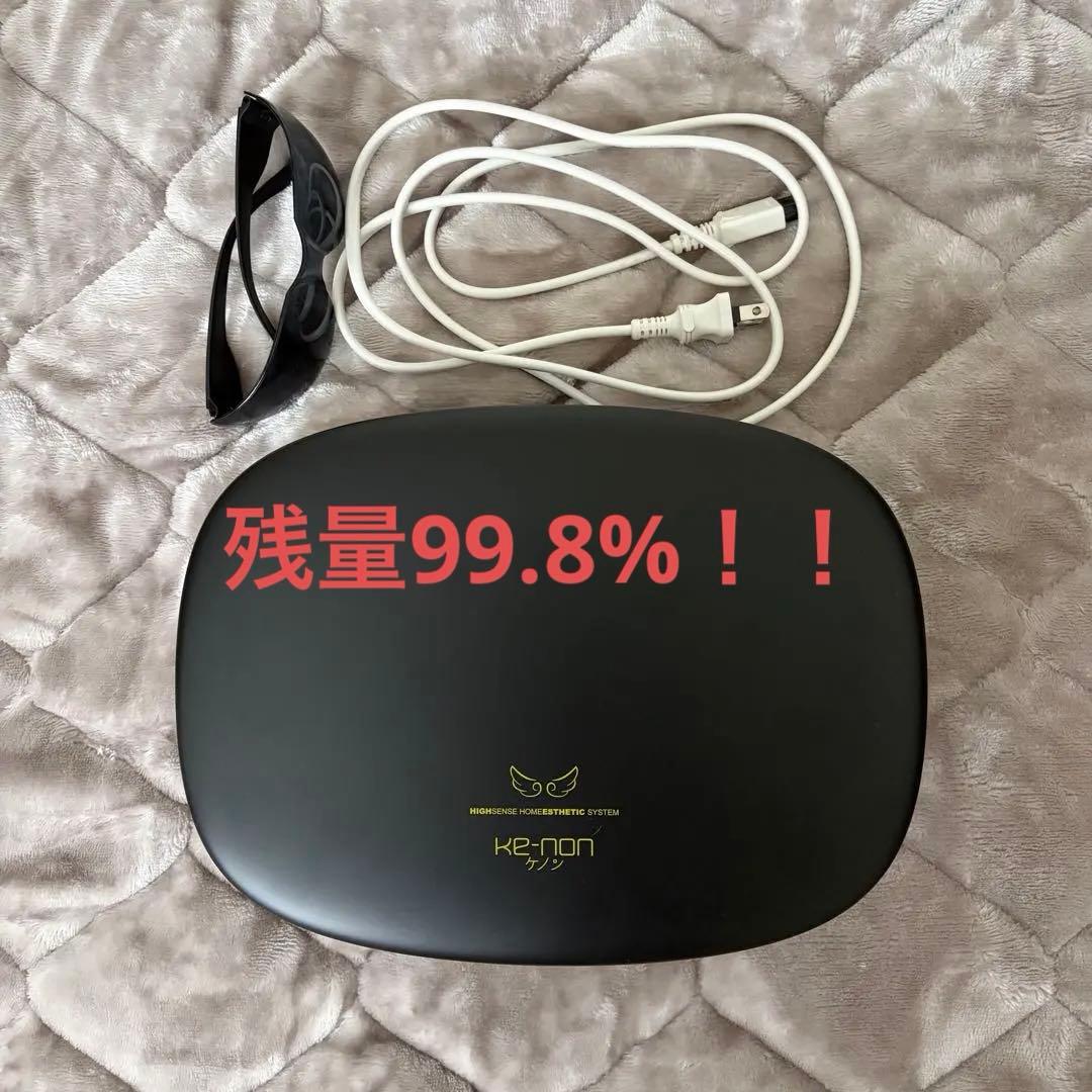 最新KE-NON 家庭用脱毛器 ver.8.7