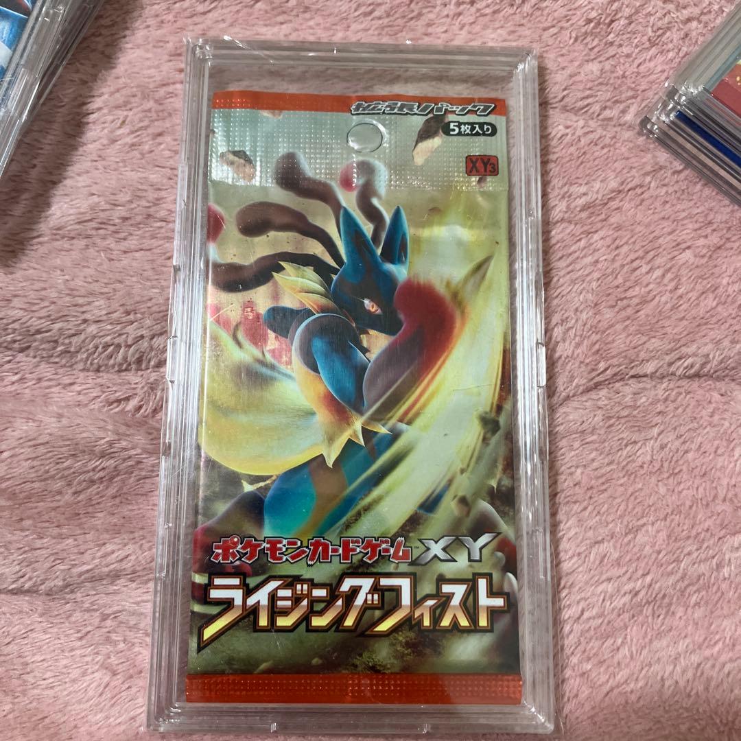 ライジングフィスト未開封