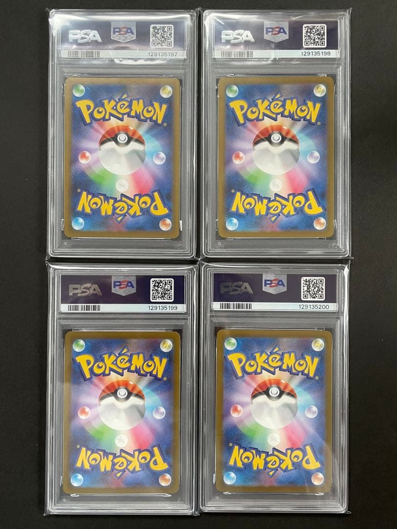 【PSA10】 げきとうスパークピカチュウ リザードン ミュウ 4連番