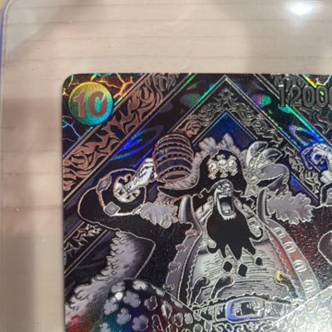 R*e様 マーシャル・D・ティーチ SR 金 3周年 SP(スペシャルカード)