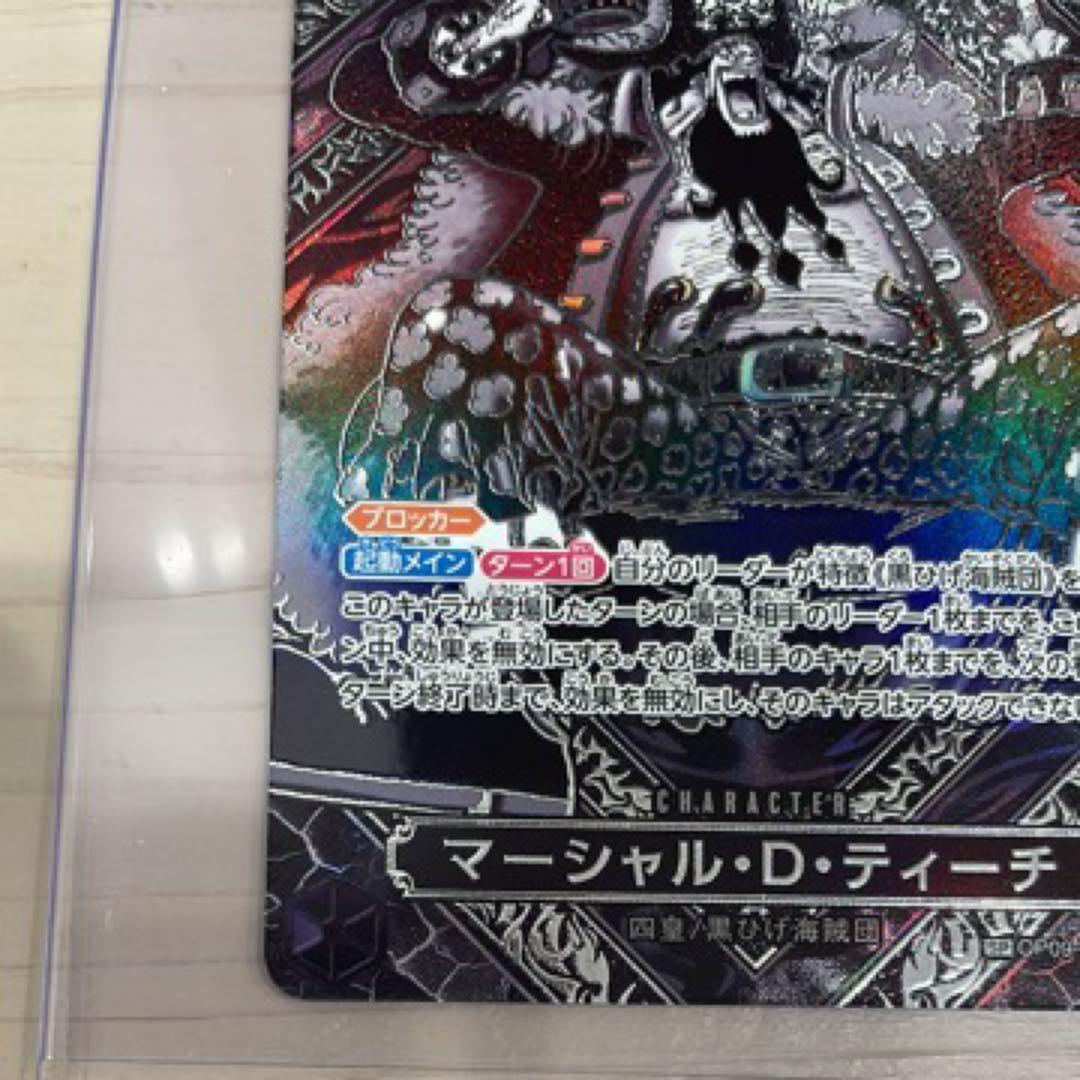 R*e様 マーシャル・D・ティーチ SR 金 3周年 SP(スペシャルカード)
