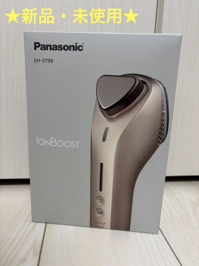 ★新品・未使用★パナソニック EH-ST99-N GOLD イオン美顔器