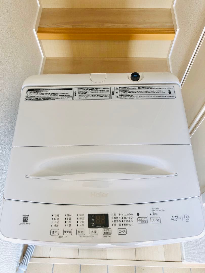 【2025年製】Haier 縦型洗濯機 45L 本体