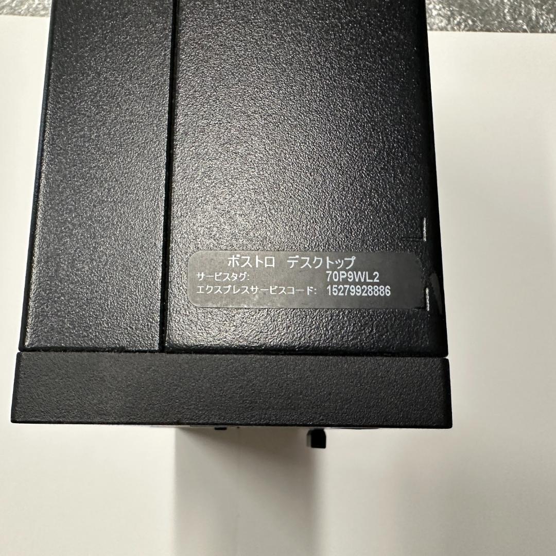 【中古】Vostro 3267 デスクトップ 本体のみ※モニタ無[DESK02]