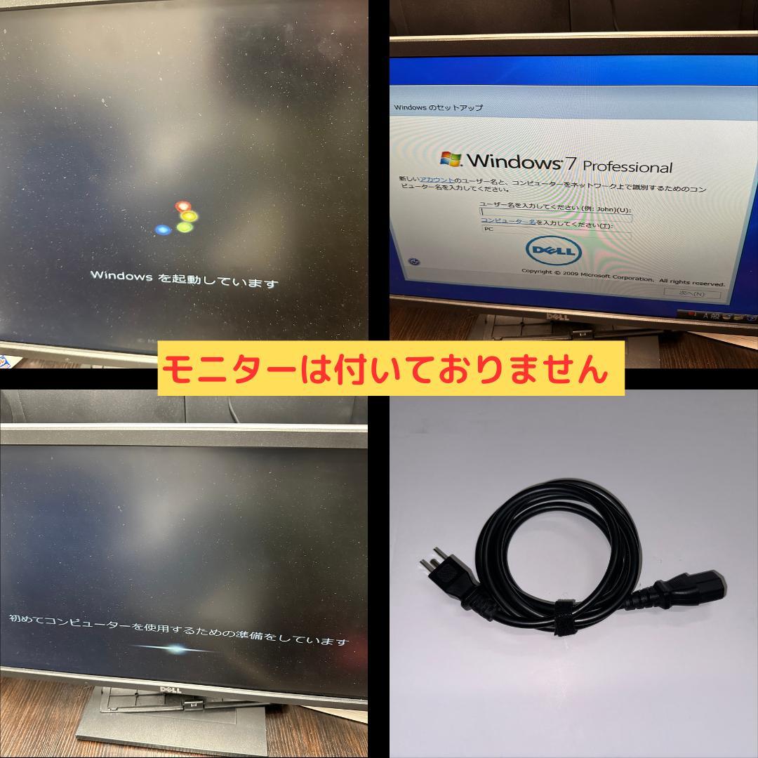 【中古】Vostro 3267 デスクトップ 本体のみ※モニタ無[DESK02]