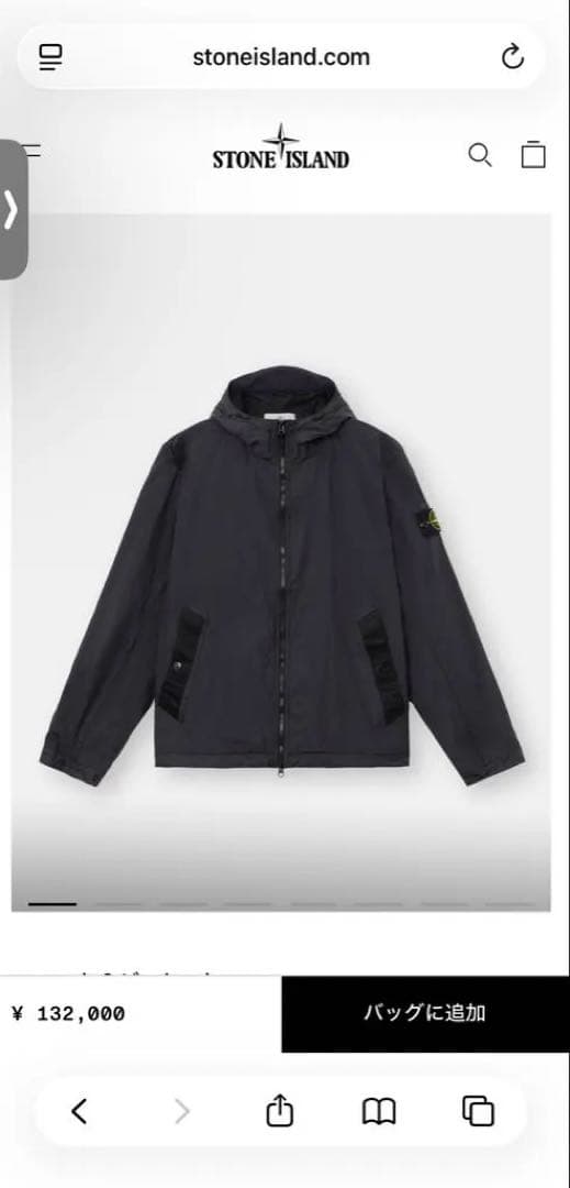 STONE  26SS ナイロンジャケット 新品 ブラック